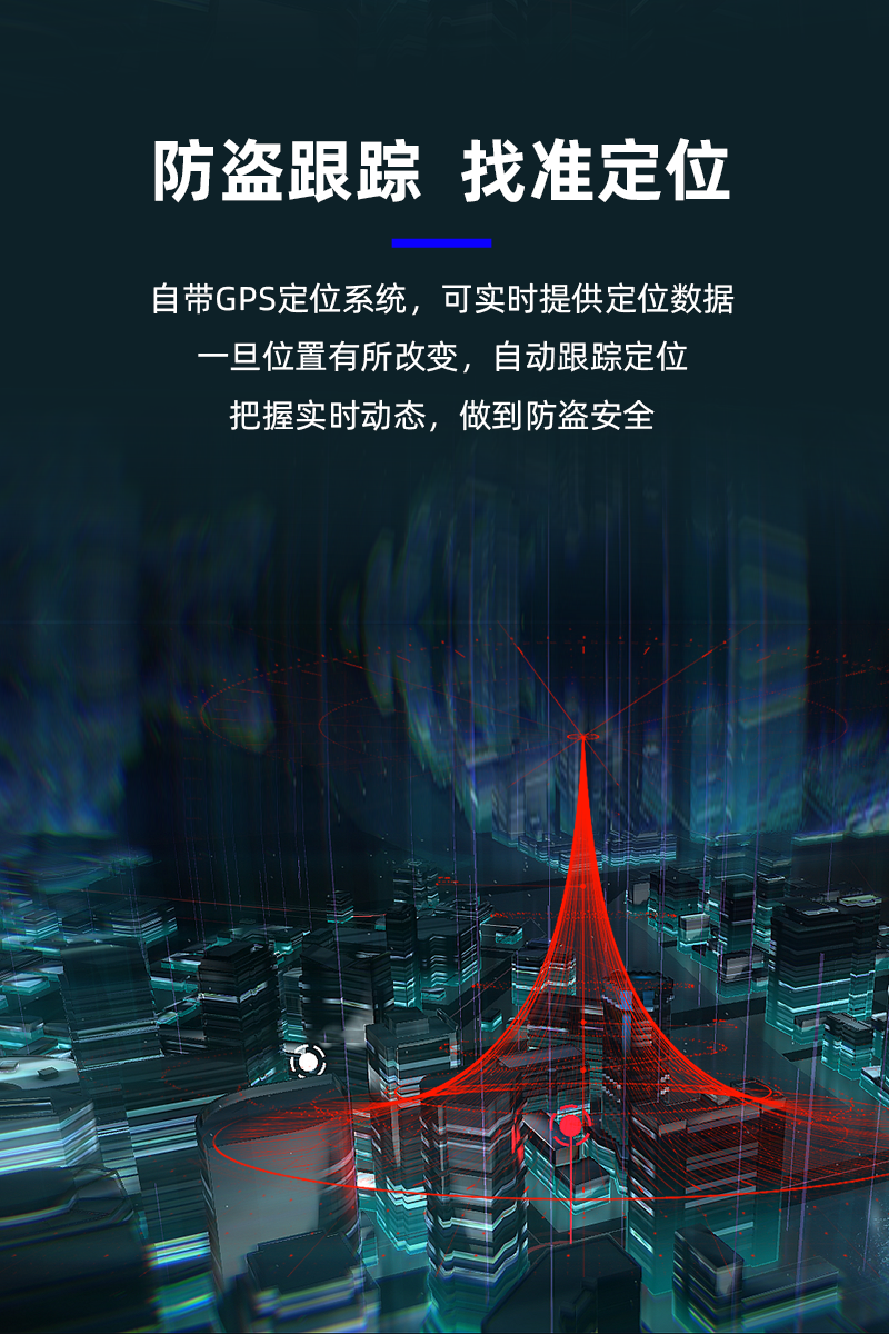 多功能雷达测速仪_08.png