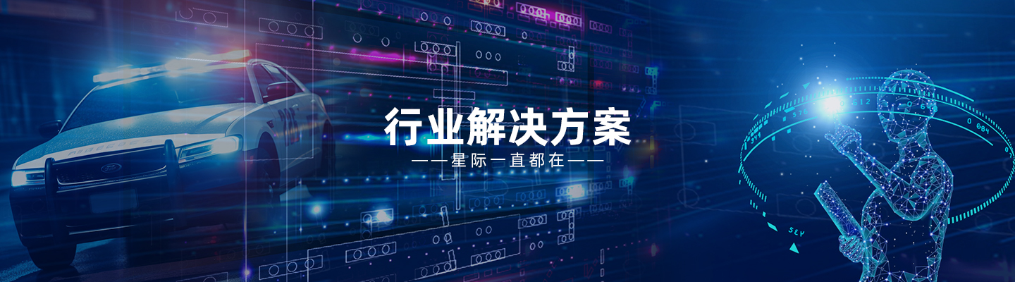 行业BOB电子【中国】有限公司官网
